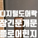 싸다전폰 이미지
