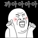 을지로전기구이찹쌀통닭