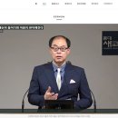 전병욱 목사 "청년들 가난해지면 아이 쏟아져 나올 것" 이미지