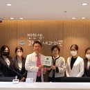 샘편한내과의원 현대경제
