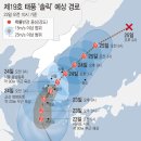 구룡포 초등학교 병설 유치원 뉴시스