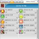 이그나이트엑셀