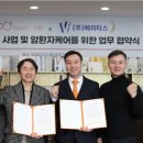 (주)에스헬스케어