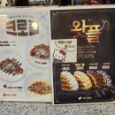 더리터계룡엄사점