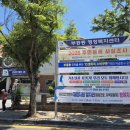 부흥동행정복지센터 이미지