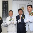 가양2동경로당 이미지