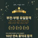 부천-중동-부천-56 이미지