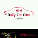 보성크리닝 이미지