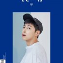 유노윤호 카카오 검색결과