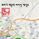 해운마크 이미지