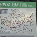 박행수 | 250216 겨울 무등산...아이젠의 중요성