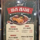 두끼 - 중구 명동10길 35-3 | 두끼