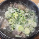 샛터식당 이미지