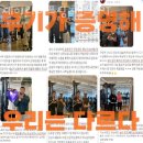 CU엘리시아 이미지