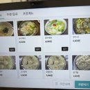 은주네손칼국수 이미지