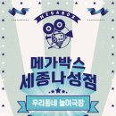 나성기획 이미지