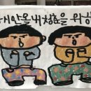 미래인재학원 이미지