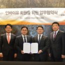 엘케이엠에스리미티드
