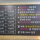 몽이네 맡겨보시개 이미지