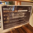 지하철 율하역 | [대구-율하동] 베트남 현지음식을 그대로, 벱하노이 율하점(율하역맛집, 쌀국수 후기)