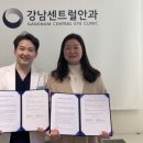 센트럴안과의원 이미지