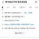 호암토성2로 이미지