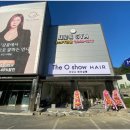 헤어해요미용실 이미지