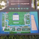 대연수목전시원 화장실 네이버블로그