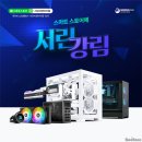 서린 이미지
