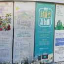 10.17(토) 서울로7017, 약현성당 산책모임후기(feat. 계림닭도리탕) 이미지