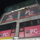 해피시방 이미지