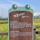 대명화원