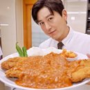 왕돈가스 이미지