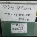 선미아구찜 이미지