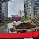 고덕나무공인중개사사무소 이미지