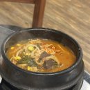 털보숯불갈비 | 유성온천역맛집 이광희털보숯불 유성본점