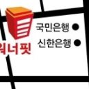 더 워너핏 네이버블로그