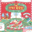 파크목욕탕 이미지