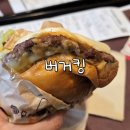 골든에그 | 버거킹 신메뉴 골든 에그 트러플 머쉬룸 후기