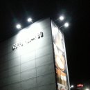 모캄보 흥해점 네이버블로그