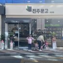 제일문고 이미지