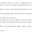 예담식품