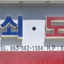 가나열쇠 이미지