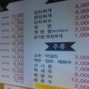 수천숯불구이 이미지