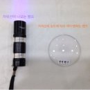 디엠씨 안경원 이미지