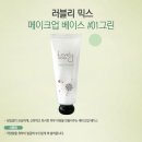 러블리샵 이미지