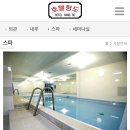 항도장 이미지