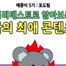 상아에듀 이미지