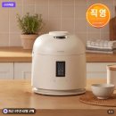 123김밥 | 6인용 압력밥솥 추천 찰진 밥과 위생 관리가 편한 쿠첸 123 풀스테인리스 304 후기