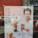 공차 마산합성점 이미지